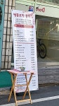 벚꽃초밥 물회집