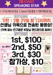 삼성영어셀레나 포곡학원