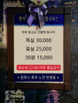 용노래연습장