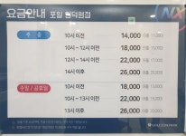 골프존 파크 포일 인덕원점