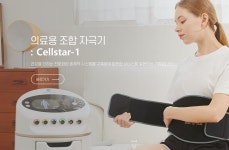 셀스타 등촌점