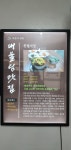 한일식당