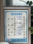 헤어사랑