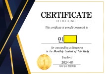 이지 영수 전문학원