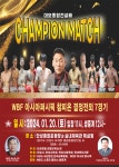 박돌복싱클럽
