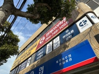 텐케이어학원