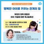 시흥어린이서점