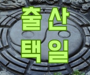 주천역리원