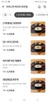 아프니까 죽이다 미아점