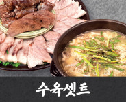 든든국밥