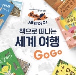 영통어린이서점