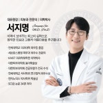 갤러리아피부과의원 개포도곡점