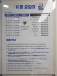 크린토피아 신길뉴타운점