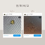 자동차클리닉