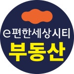 이편한세상시티공인중개사사무소