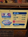 치킨마루 포항원동점