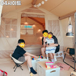 더레스트시티캠핑
