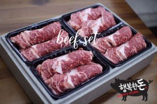행복한돈정육점 아산점