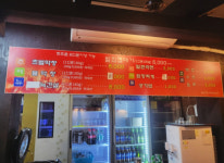 형제숯불막창 석동점