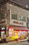 왕코미네탕후루