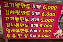 춤추는찹쌀꽈배기