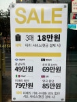 사르토라프