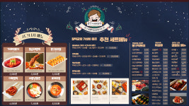 봉구가래떡볶이 명일역점