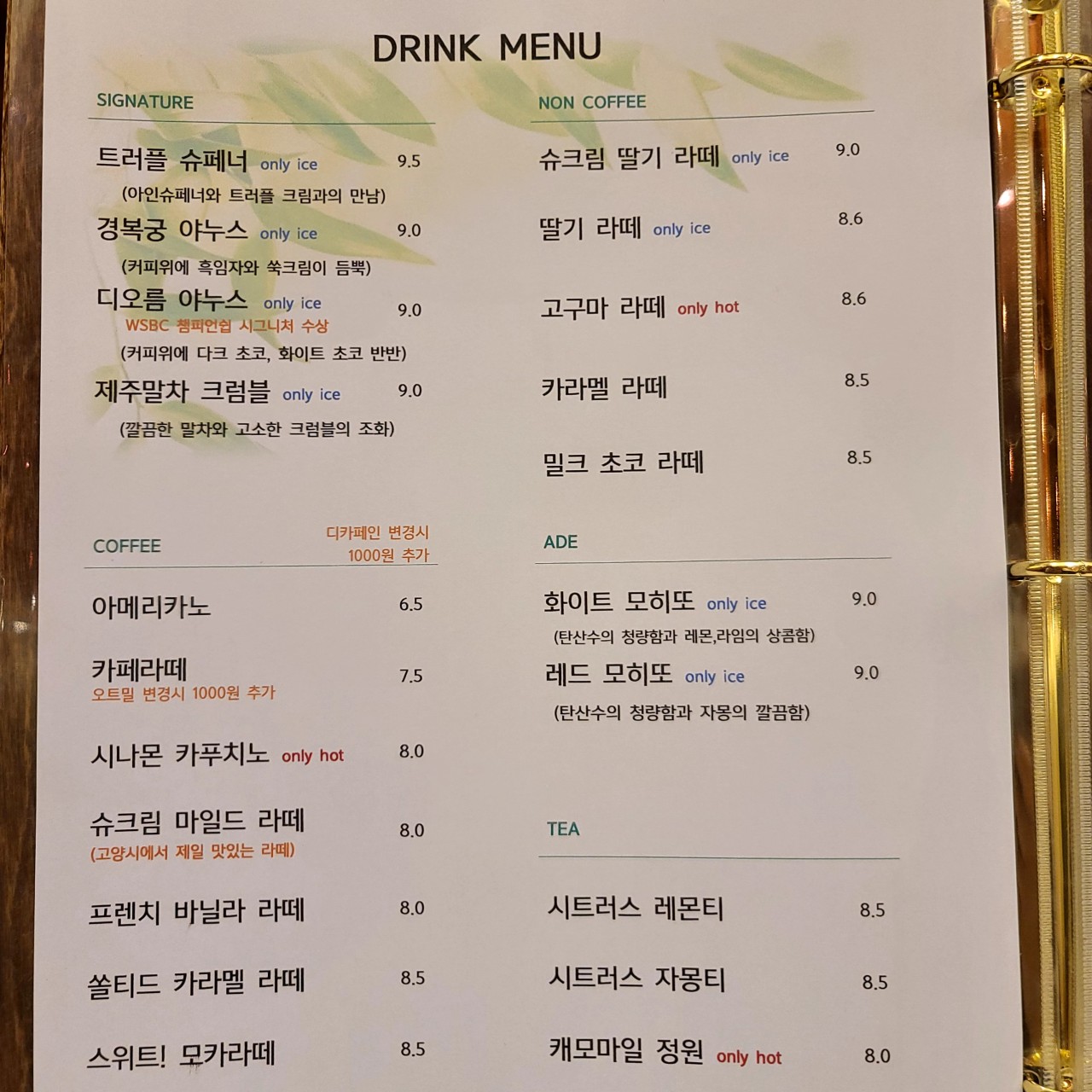 카페;작품속으로 이미지