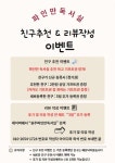 이룸독서실