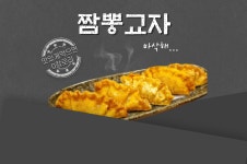 코코스키 중동점