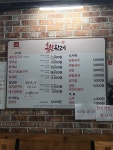 훔친뒷고기 옥산1호점