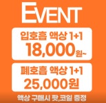 경산전자담배 멀티샵