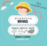 슬기로운어린이집