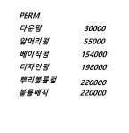 청담본샵
