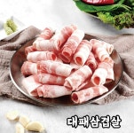 은행정육식당