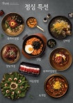 양바위 본점