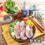 은행정육식당