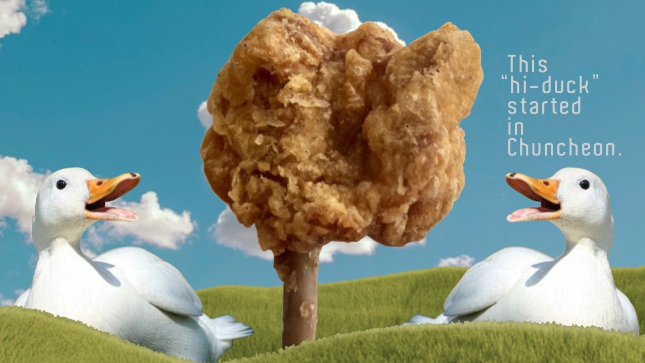 하이덕