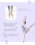 발레스튜디오톡톡 산척점