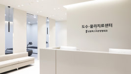 상봉퍼스트본정형외과의원