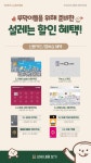 뚜레쥬르 파주교하중앙점