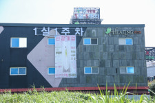 힐링무인텔