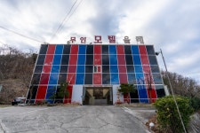 모텔올레