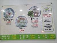 우림칼국수 오창점