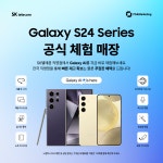 SK텔레콤 PS&M 왕십리점