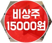 인천비상주사무실 남동구 공유오피스센터 세븐