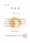 바른길법무사합동사무소
