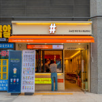 해쉬커피 양덕동롯데캐슬점