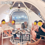 더레스트시티캠핑