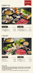 샤브향 구로점